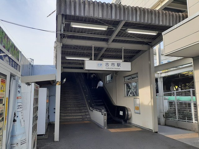 ベルソレイユの周辺|近鉄南大阪線 古市駅まで1903m