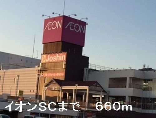カサブランカ富永の周辺|イオンＳＣまで660m