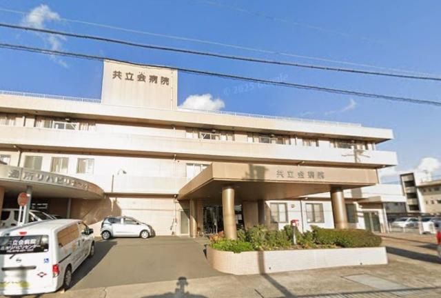 高砂市米田町米田新築アパートの周辺|共立会病院まで542ｍ