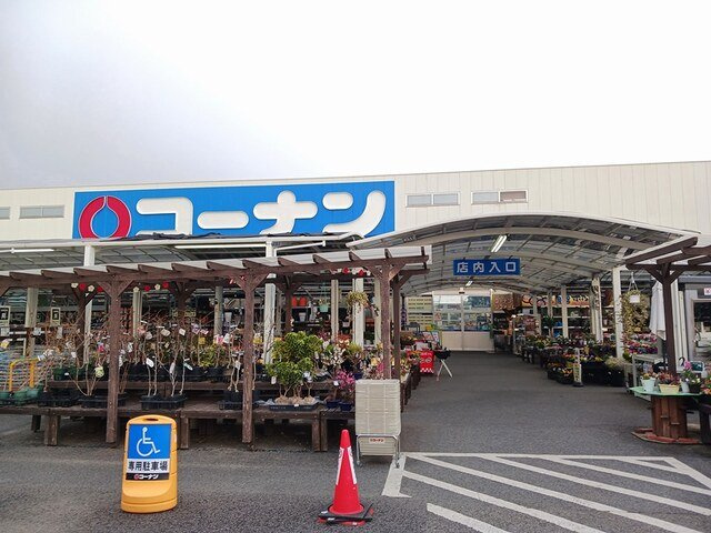 メゾン　ド　グレイスＡの周辺|コーナン羽曳野伊賀店様まで1406m