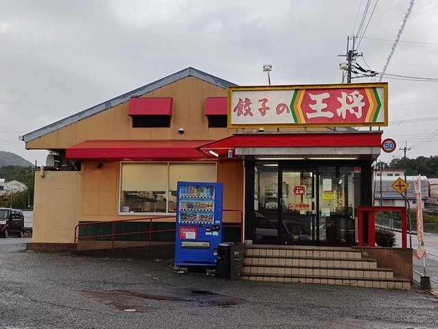 ライツェントの周辺|餃子の王将　滝野社店まで1200m