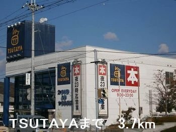 ネオ・ヒルサイドの周辺|TSUTAYAまで3700m