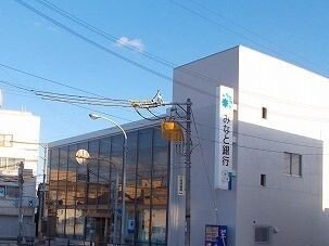 ル・レストの周辺|みなと銀行まで550m