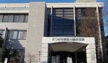 ノア　Ⅲの周辺|たつの市揖保川総合支所まで3800m