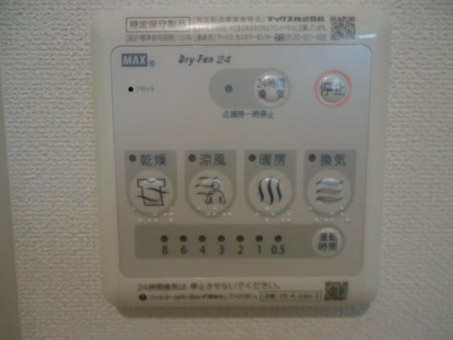 レガートⅡのその他|浴室乾燥機リモコン