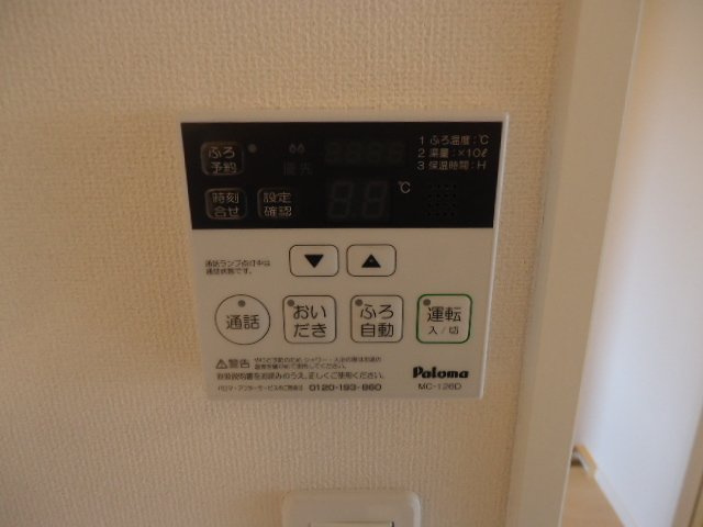 レガートⅡのその他|給湯器リモコン