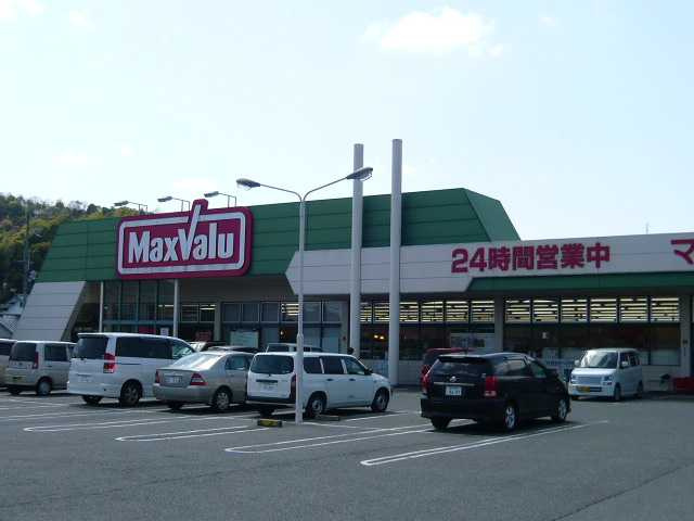 レガートⅡの周辺|マックスバリュ香寺店まで4,097ｍ
