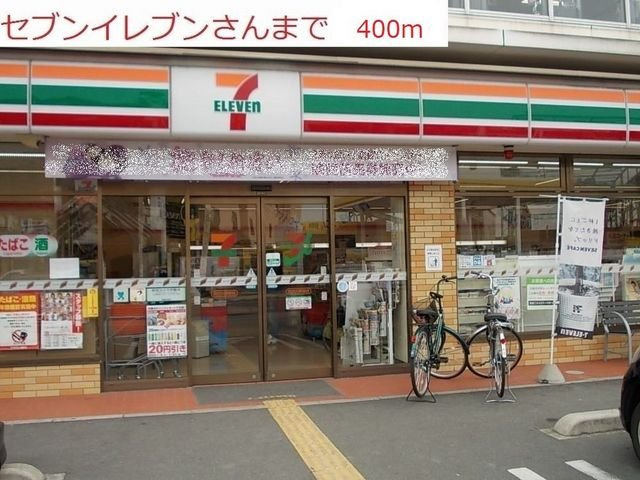 グランディールⅠ－Ｂの周辺|セブンイレブン加古川長砂店まで400m
