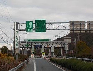 グレース七番館の周辺|中国自動車道加西インターまで3200m