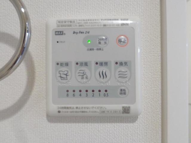 カラタチのその他|浴室乾燥機