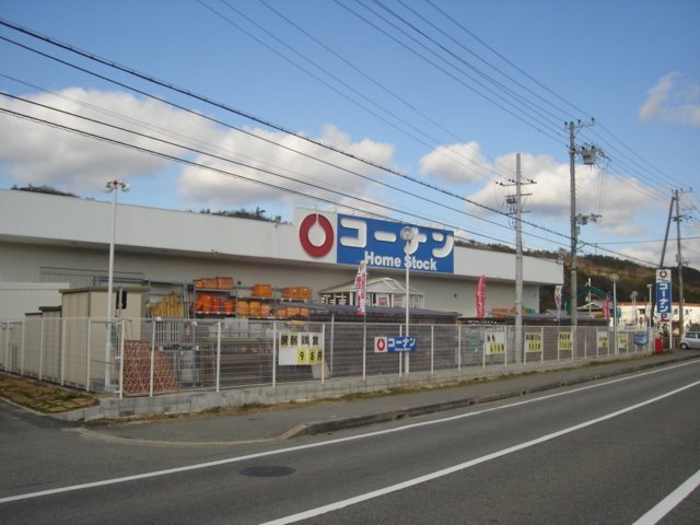 カラタチの周辺|コーナンホームストック東条店まで2,448ｍ