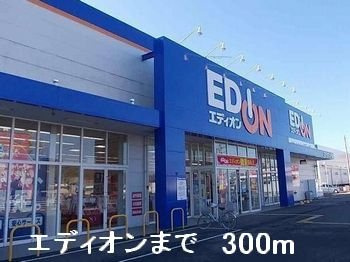 ピエデルモンテ・Ｍ　Ａの周辺|エディオンまで300m