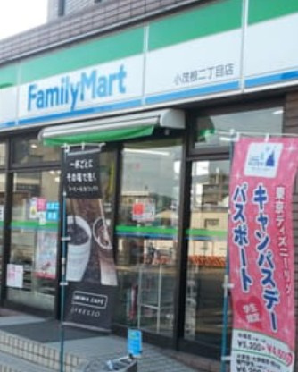 アークマーク小竹向原の周辺