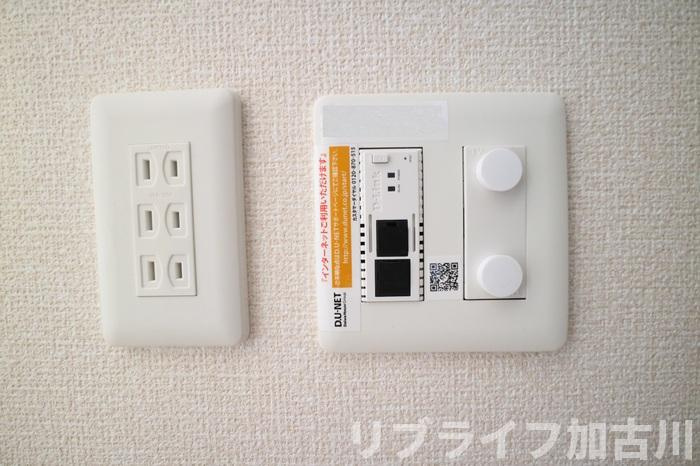 エクレール福井のその他