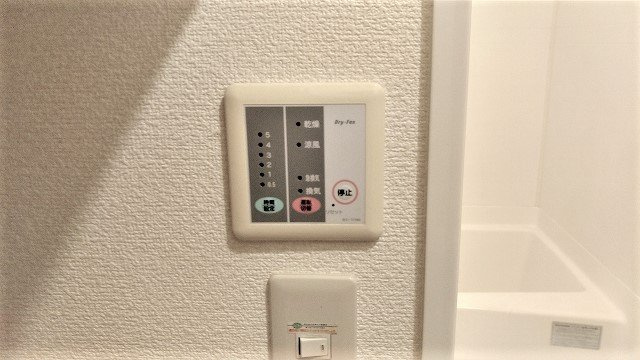 レオパレスプレジール池田のその他|設備・仕様は号室により異なる為、現況を優先致します。