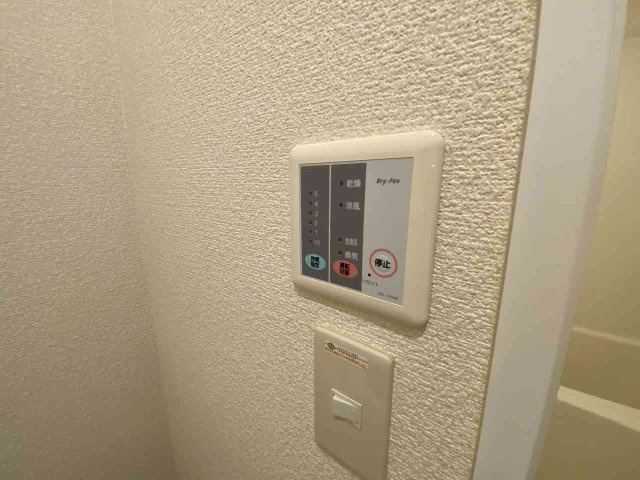レオパレスたんぽぽのその他|写真と異なる場合は、現状を優先致します。