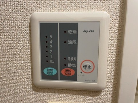 レオパレス千鳥のその他|設備・仕様は号室により異なる為、現況を優先致します。