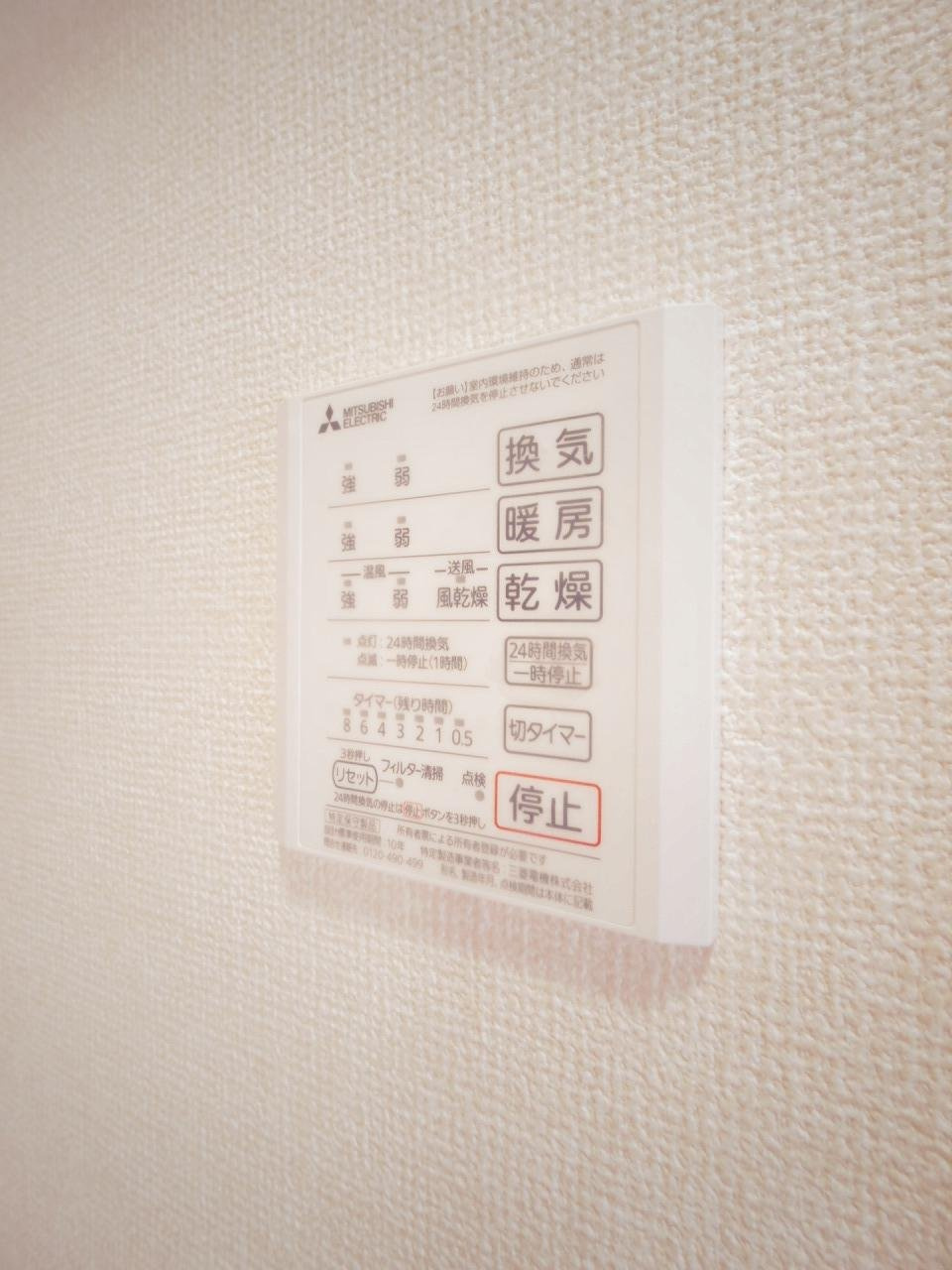 パークサイドアサミＡ棟の設備