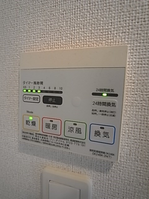 ヒルサイドウエガハラの設備