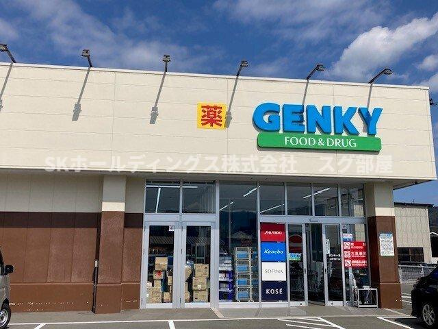 ミニヨンコリーヌＡの周辺|ゲンキー 本郷店まで900m