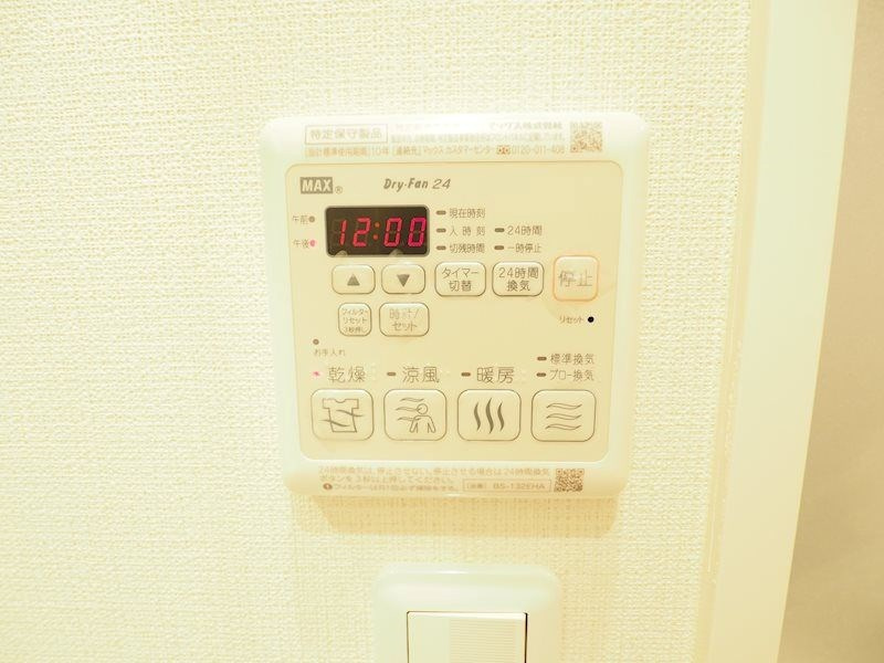 レジディア目黒の設備