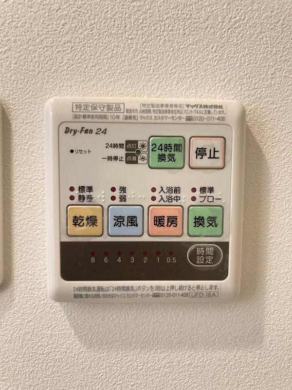 ideosのその他