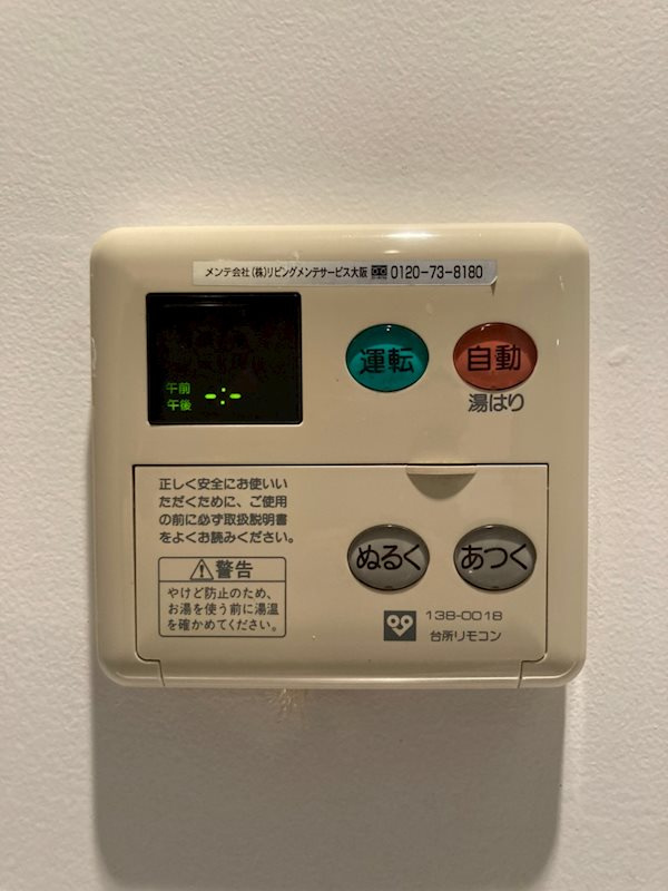 大阪市西区南堀江４丁目の賃貸マンションの設備