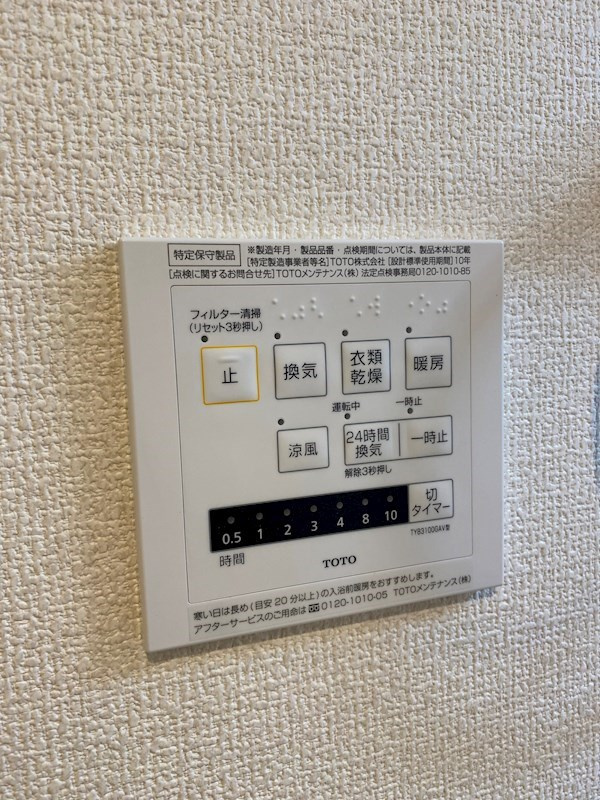 フェーブ島上の設備