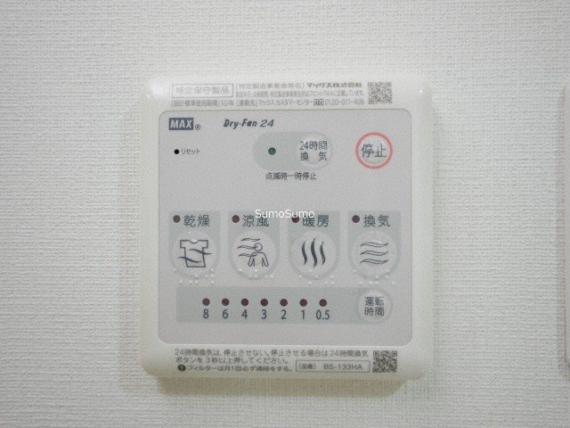 ルーエ天満橋の設備