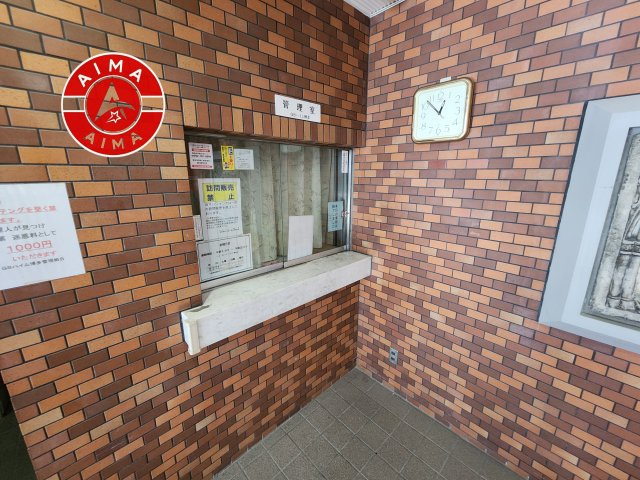 GSハイム博多の受付|管理人室があると防犯効果にもなり安心です。