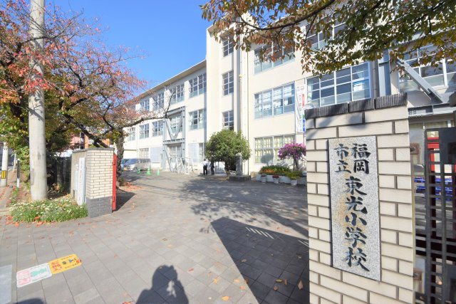 GSハイム博多の周辺|東光小学校