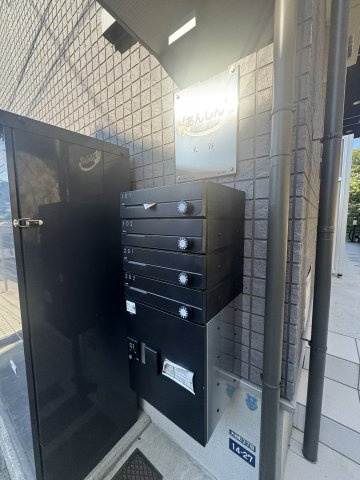 あんしん+大谷町のその他共用部分