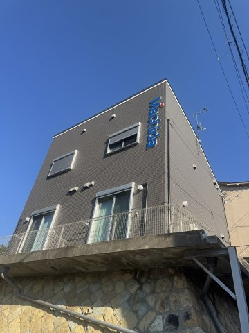 あんしん+大谷町の外観