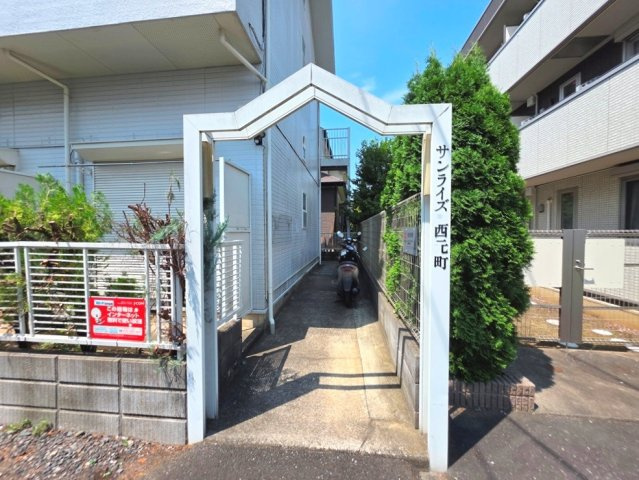 【エントランス】 | サンライズ西元町