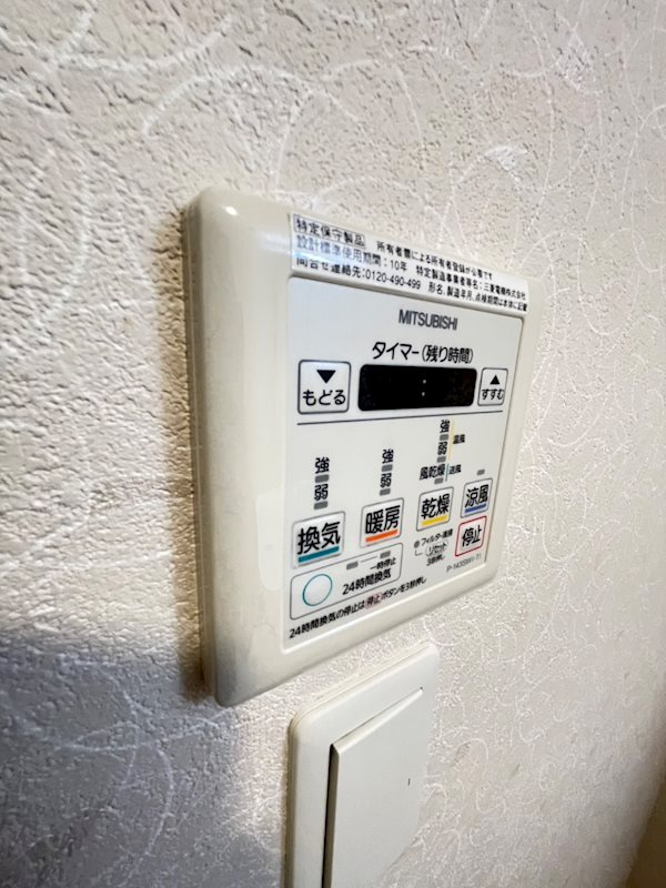 レヴェール・メゾンの設備