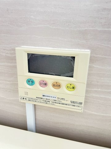 甲子園東行マンションの設備