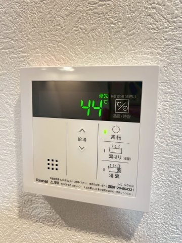 アレンズコートのその他