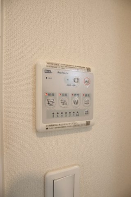 【設備】 | アルビネスⅡ | 浴室乾燥機
