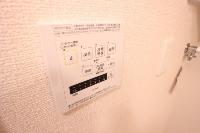 パークサイド歌敷山の設備|同タイプハイツです。完成イメージにどうぞ