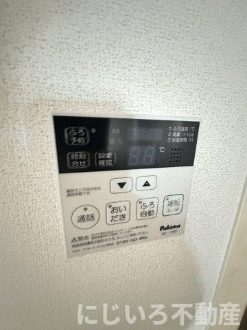 グリーンシトラスのその他
