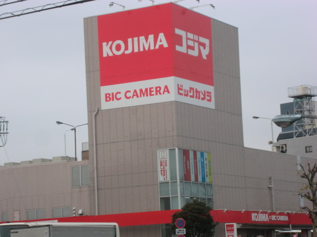 サン・イーリスのその他|コジマ×ビックカメラ若林店