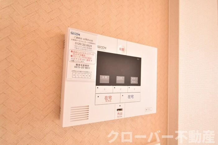 ナーブ観音寺のセキュリティ|セコムのセキュリティシステム