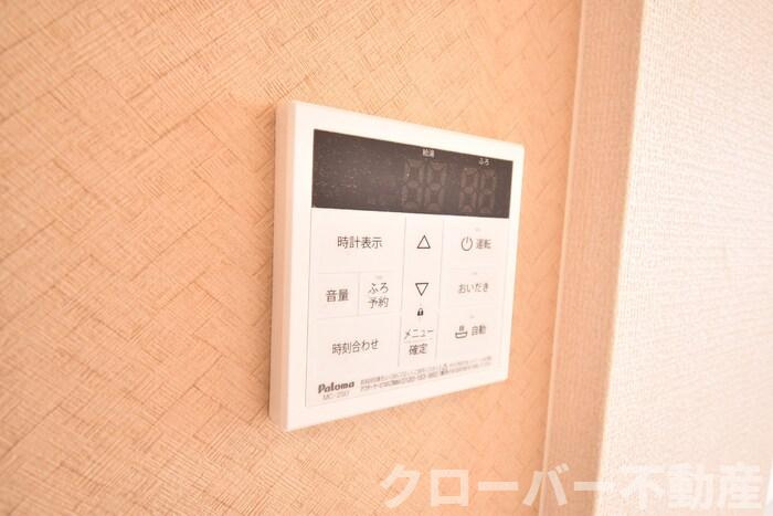 ナーブ観音寺の設備|追い焚き給湯