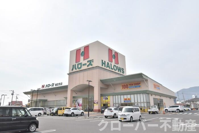 ナーブ観音寺の周辺|ハローズ観音寺店