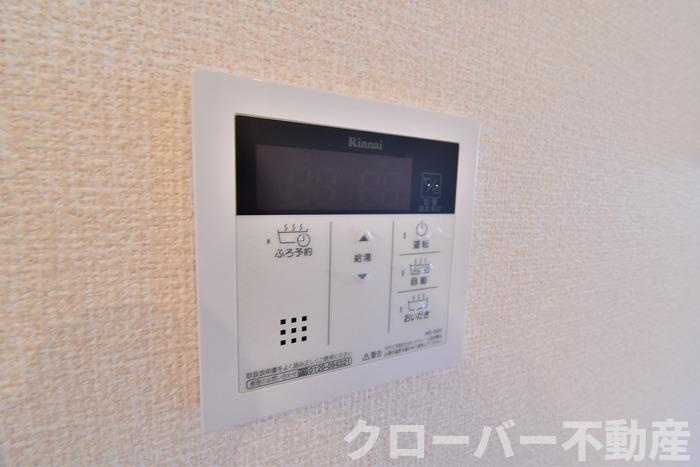 ビューメゾンの設備|追い焚き給湯