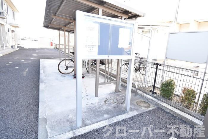 ビューメゾンのその他|お知らせ板