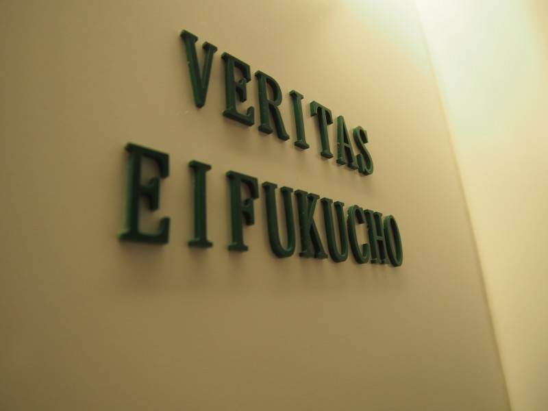 VERITAS EIFUKUCHOのその他