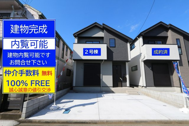 【LIGARE】東村山市富士見町６期