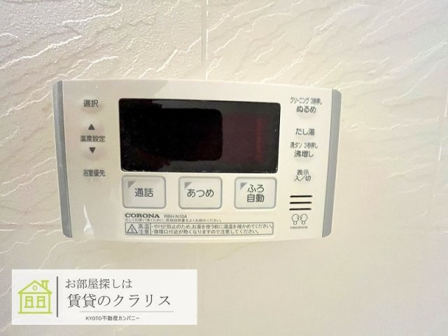 ティーグルブラン桂