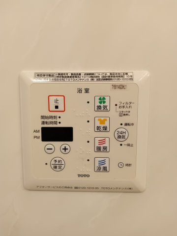 ビオスの設備